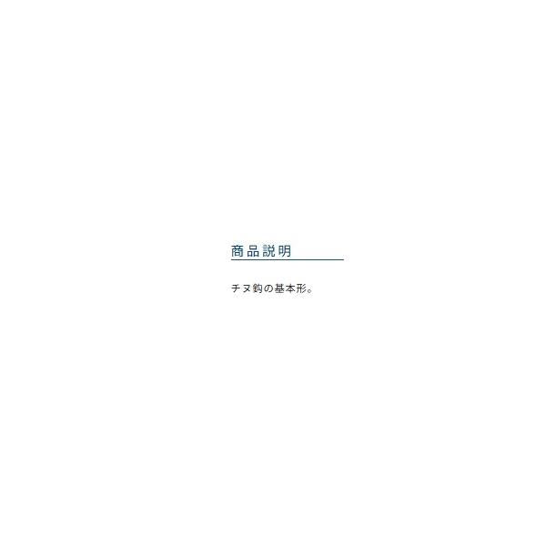 黒チヌ 1m付 オーナー
