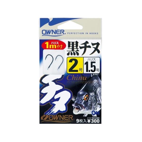 黒チヌ 1m付 オーナー