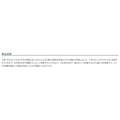 満開チラシ トンボ3本 オーナー