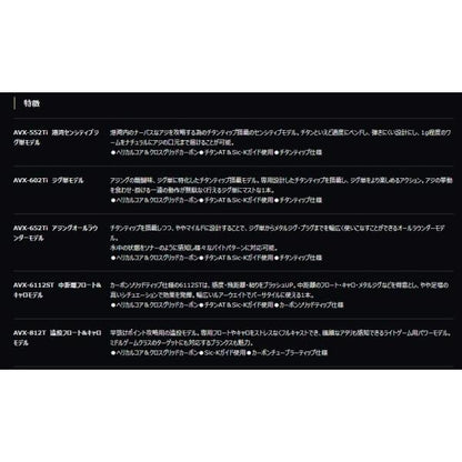 アクアビジョン EX AVX-552TI