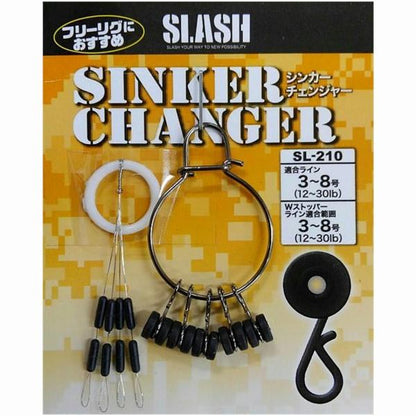 シンカーチェンジャー SLASH
