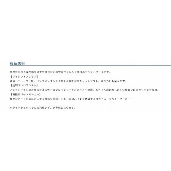 TFS－3 忍アシスト太刀シワリ オーナー