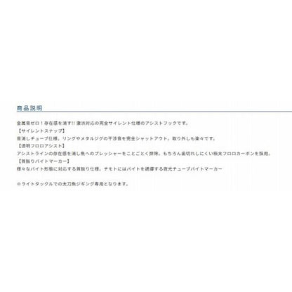 TFS－3 忍アシスト太刀シワリ オーナー