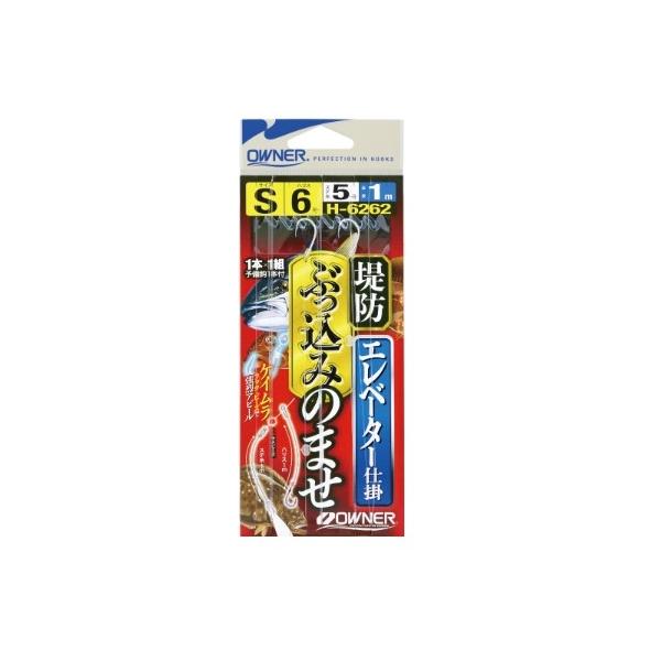 堤防ぶっ込みのませ オーナー 釣り人応援セール