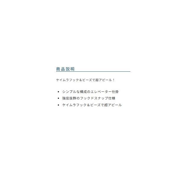 堤防ぶっ込みのませ オーナー 釣り人応援セール