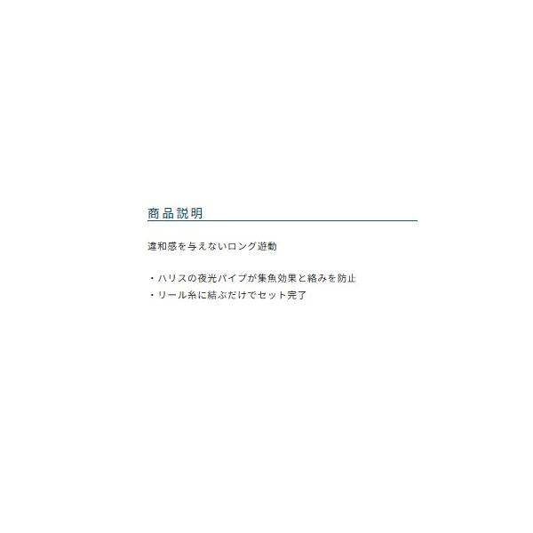うなぎアナゴの基本完全セット オーナー 釣り人応援セール