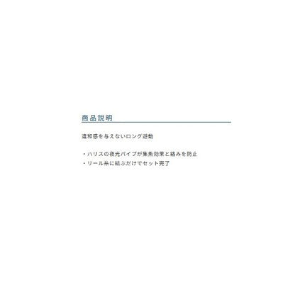うなぎアナゴの基本完全セット オーナー 釣り人応援セール