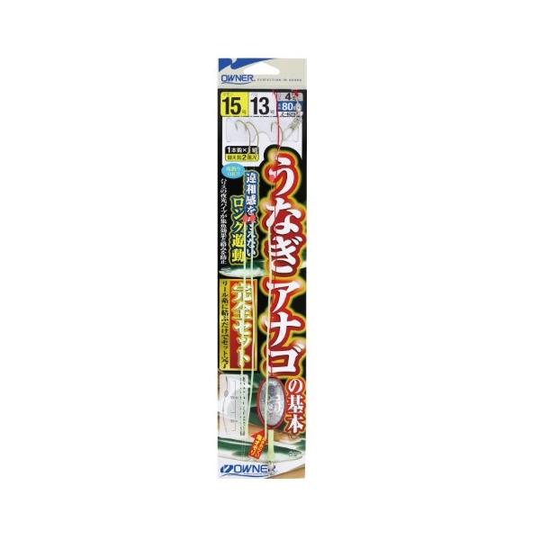 うなぎアナゴの基本完全セット オーナー 釣り人応援セール