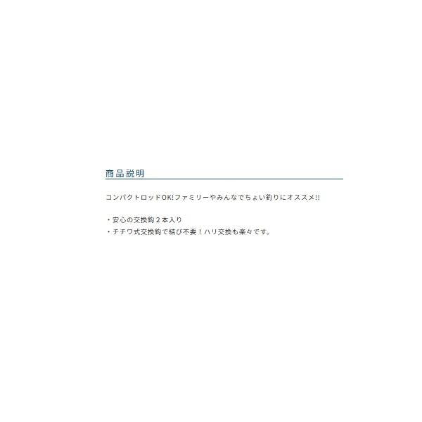 お手軽城 キスハゼ オーナー