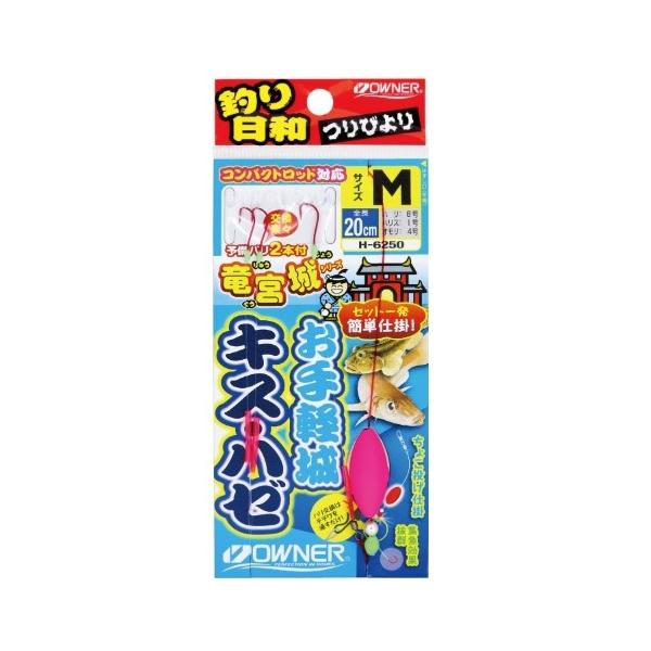 お手軽城 キスハゼ オーナー
