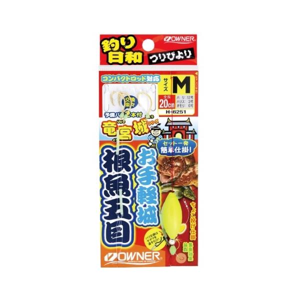 お手軽城 根魚五目 オーナー 秋の大感謝祭