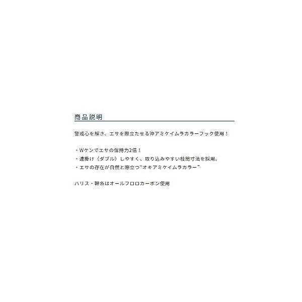 吹き流しイサキの基本 オーナー 釣り人応援セール