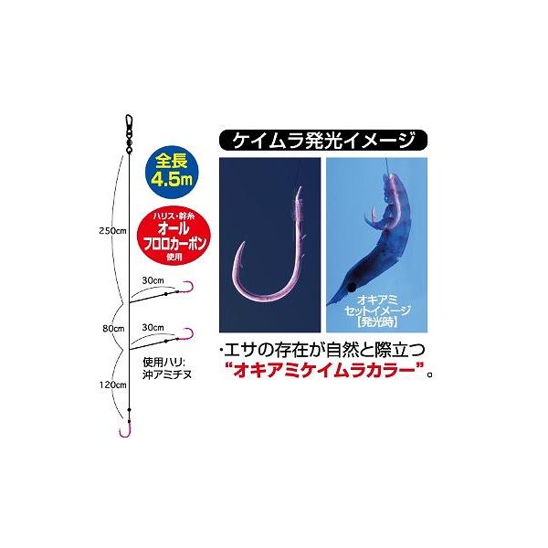 吹き流しイサキの基本 オーナー 釣り人応援セール