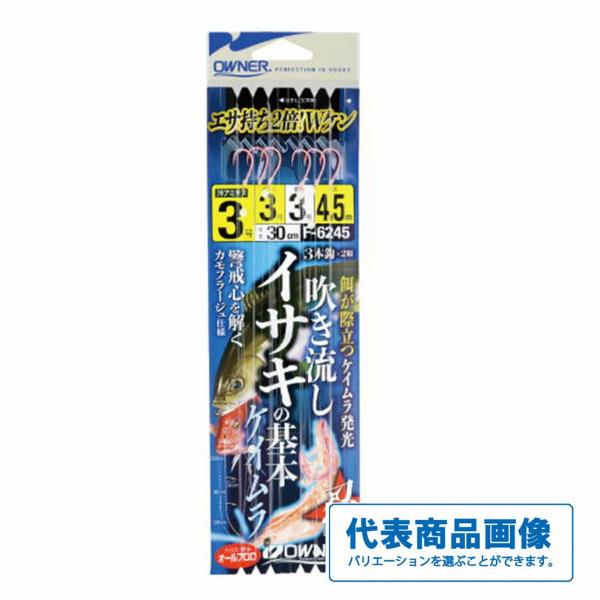 吹き流しイサキの基本 オーナー 釣り人応援セール