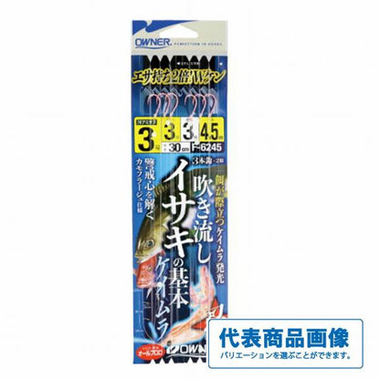 吹き流しイサキの基本 オーナー 釣り人応援セール
