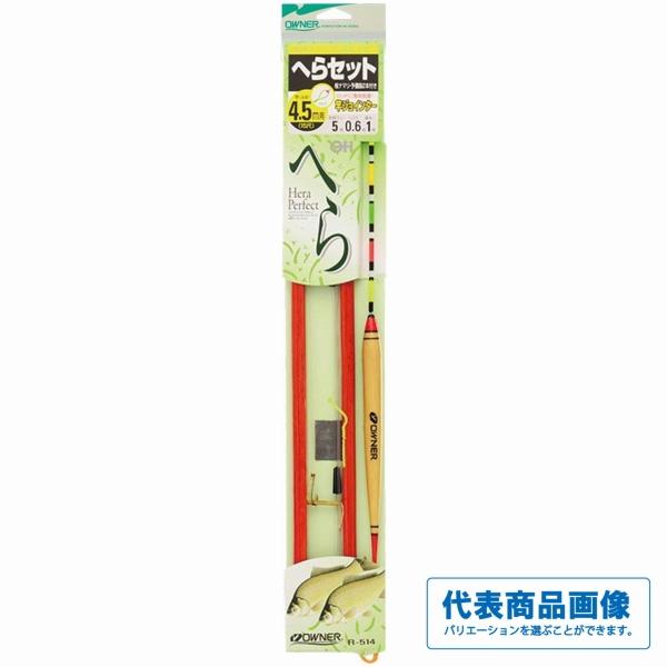 ヘラセット オーナー