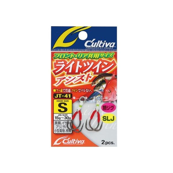 JT41ライトツインアシスト カルティバ 継続SALE