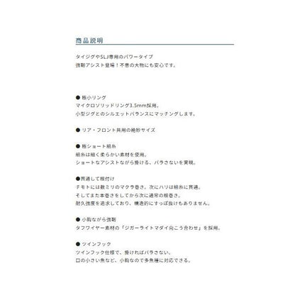 JT41ライトツインアシスト カルティバ 継続SALE