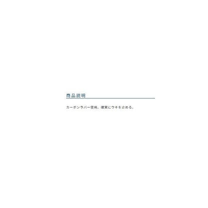 へらストッパー オーナー 秋の大感謝祭