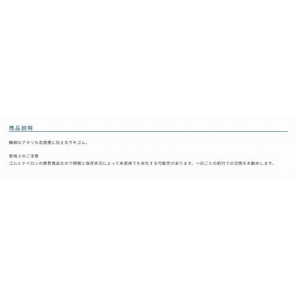 浮子ベスト オーナー 秋の大感謝祭