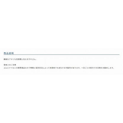 浮子ベスト オーナー 秋の大感謝祭