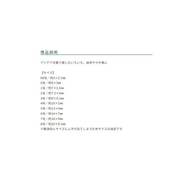 しもり玉 夜光 オーナー