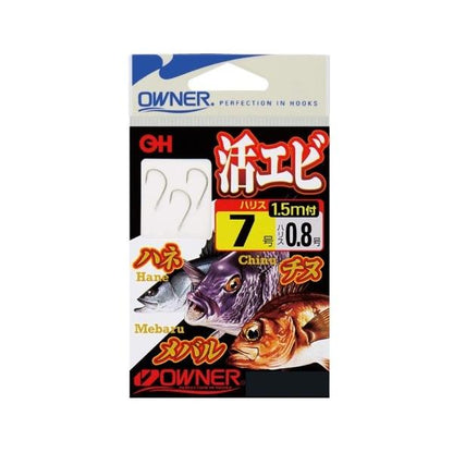 活エビ専用 1.5m付 手巻き オーナー 秋の大感謝祭