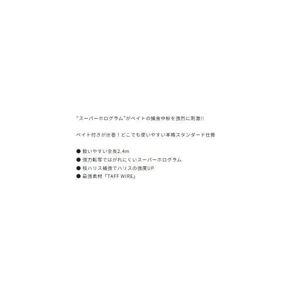 落し込みサビキ剛華HG5本ＭIX オーナー