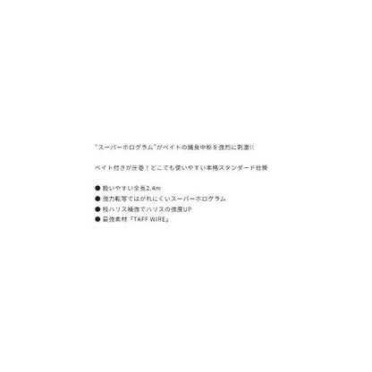 落し込みサビキ剛華HG5本ＭIX オーナー
