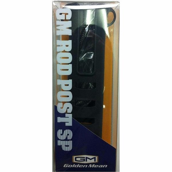 ロッドポスト SP Noブラック GM