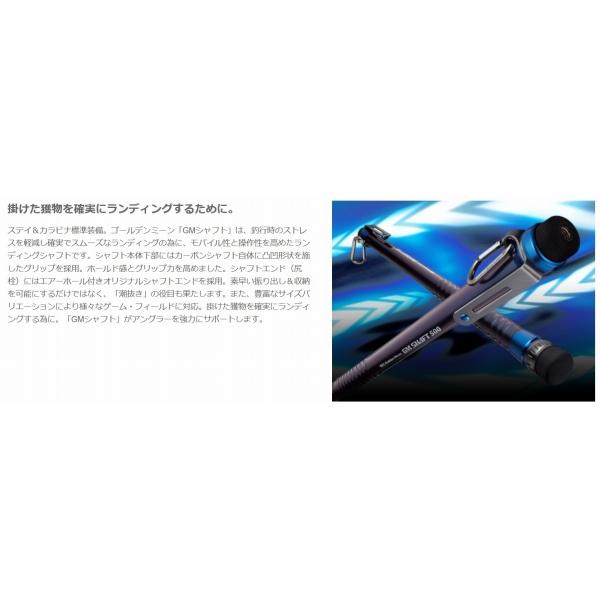 GM シャフト 400 GM 秋の大感謝祭