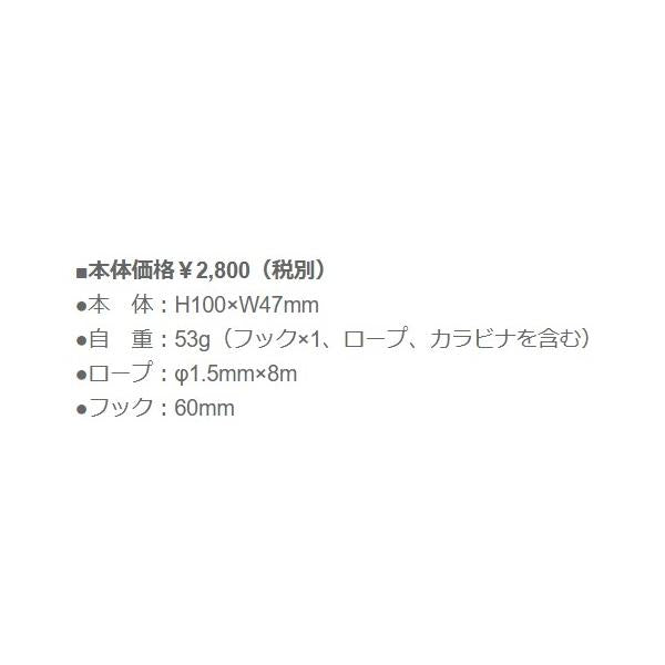 GM ストリンガー SS ブラック GM 秋の大感謝祭