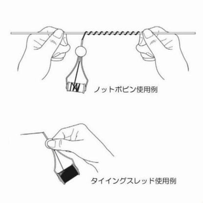 CG ボビンホルダー GM
