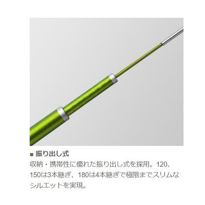 柳心 150 みどり GM