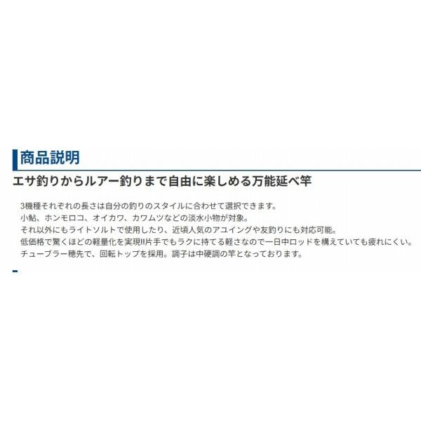 GM イージースティック 540 GM