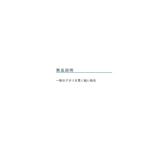 茶 へら改良スレ オーナー 秋の大感謝祭