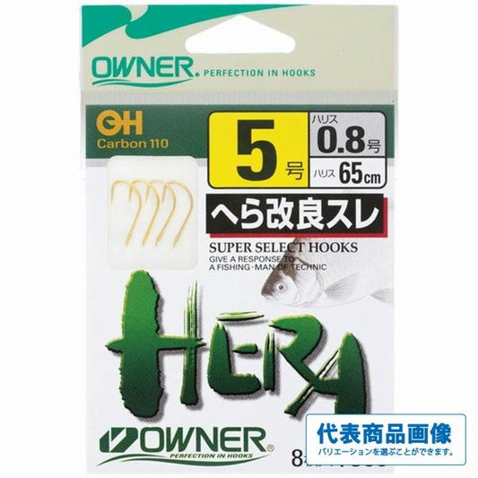 ヘラ改良スレ オーナー