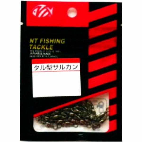 ハンガコ式 タル型サルカン（クロ）50 18 NTスイベル 釣り人応援セール