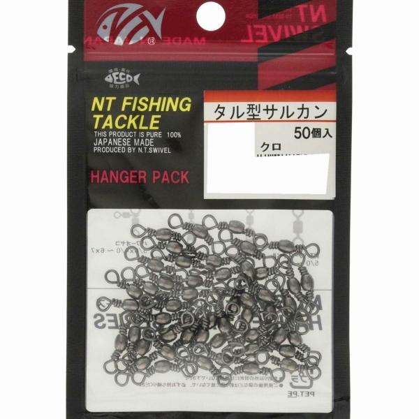 タル型サルカン 22 NTスイベル 釣り人応援セール
