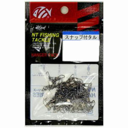 NTスイベル スナップ付タル ハンガーパック 40個入 NTスイベル