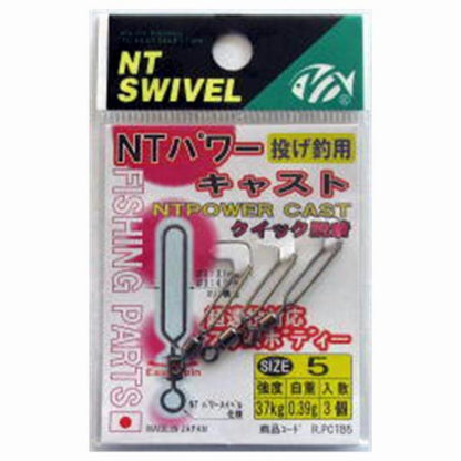 P入 パワーキャスト（クロ） 5号 R 25 NTスイベル 釣り人応援セール