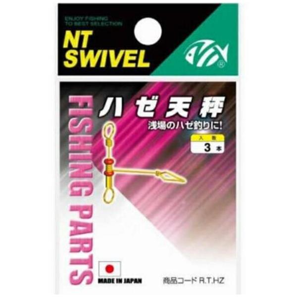 ハゼ天秤 NTスイベル 釣り人応援セール