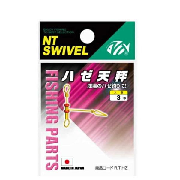 ハゼ天秤 NTスイベル 釣り人応援セール