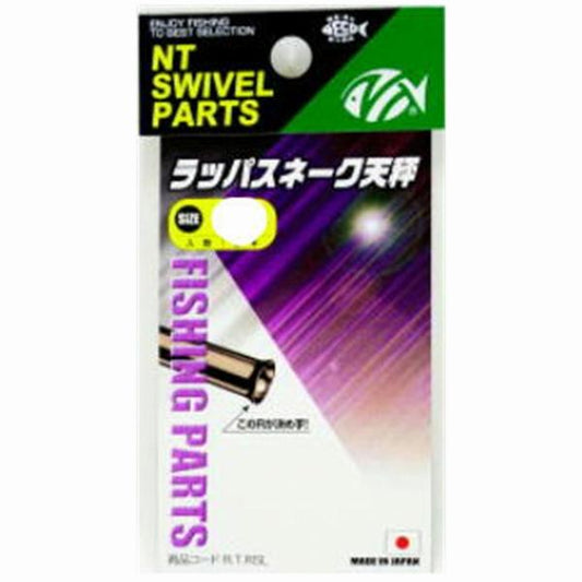 ラッパースネーク天秤 M NTスイベル
