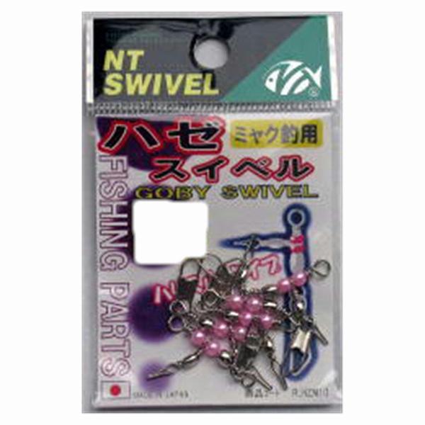ハゼスイベル ニッケル 7 NTスイベル