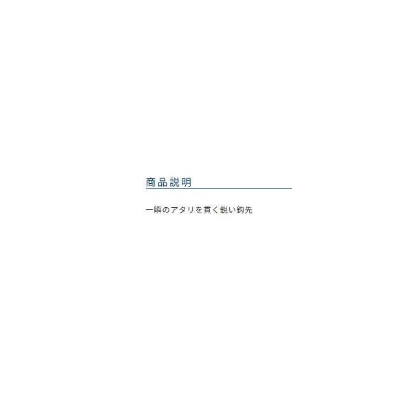OHヘラ改良スレ （金）65cm オーナー 秋の大感謝祭
