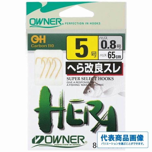 OHヘラ改良スレ （金）65cm オーナー 秋の大感謝祭