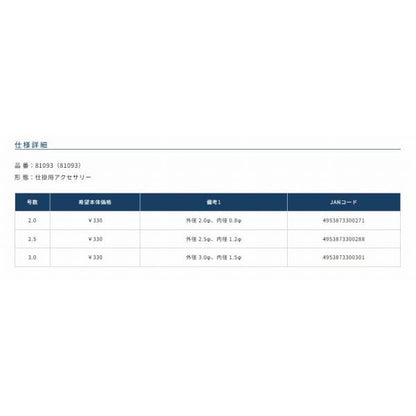 浮子ベスト クリヤー オーナー