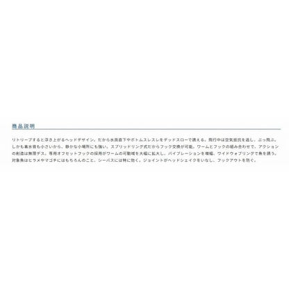 ジョイントAX JH－66 カルティバ 秋の大感謝祭