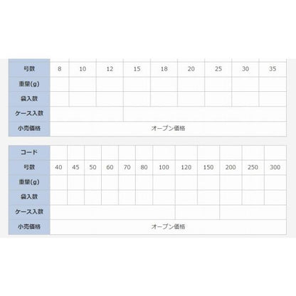 六角 集魚 （P入）100号 タカタ